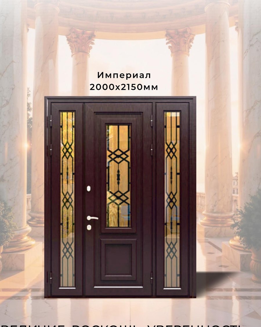 Входная дверь EL DOORS коллекции Империал